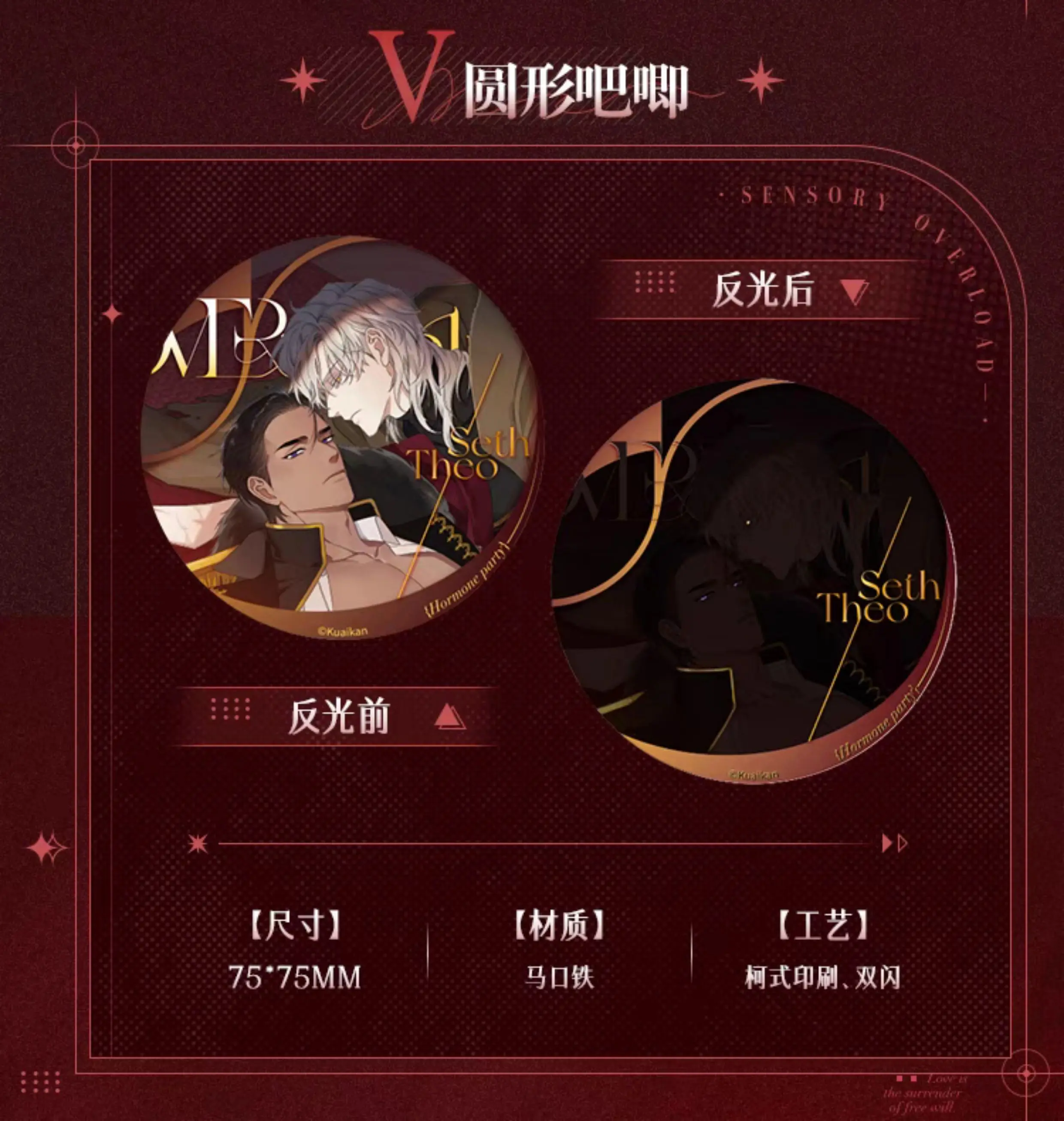 2025.new Smyrna Capri China Seth & Theo هرمون حفلة البضائع الرسمية حامل أكريليك CD Photocard stub الأصلي قبل البيع