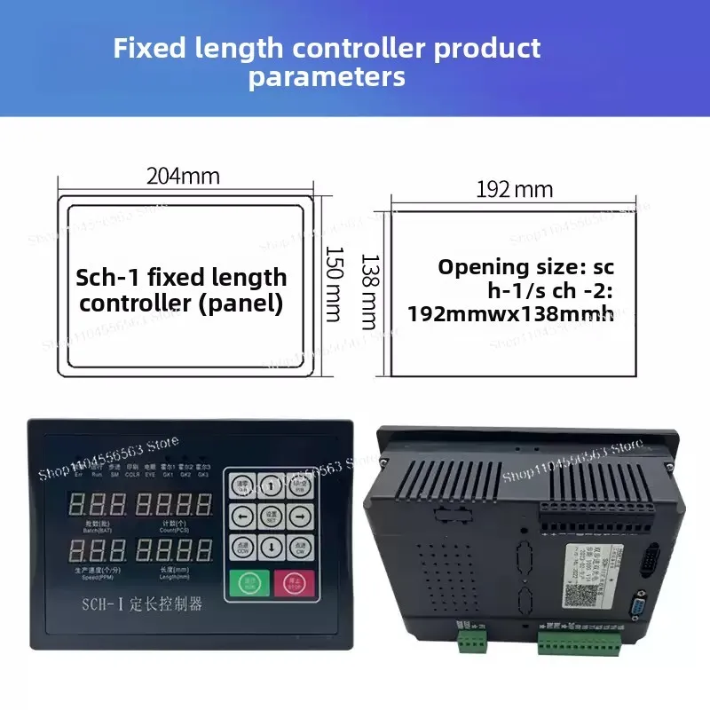 220V SCH-II/SCH-2 Programmable Microcomputer Length Controller for Cross Cutting & Hot Cutting Bag Making Machine High Precision