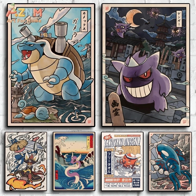 AZNM Impressão de arte em tela estilo Ukiyo-e japonês, estilo Pokémon, Blastoise Gengar Kyogre Dragonair, pôster de anime para decoração de casa, sem moldura.