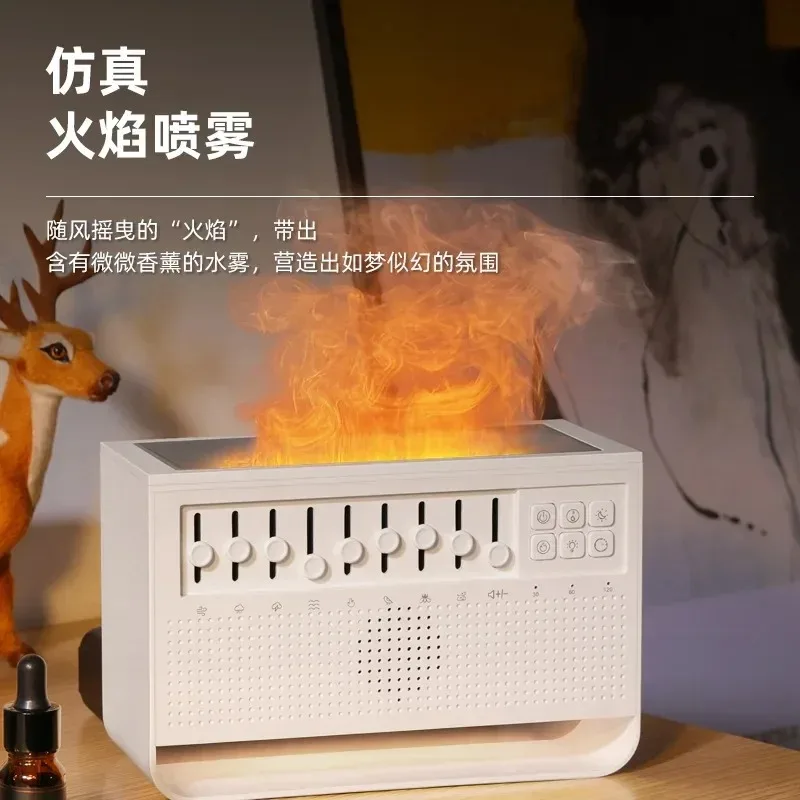 White Noise Flame Aromatherapy Machine Home Desktop Large Fog Volume Flame Humidifier Fragrance Diffuser