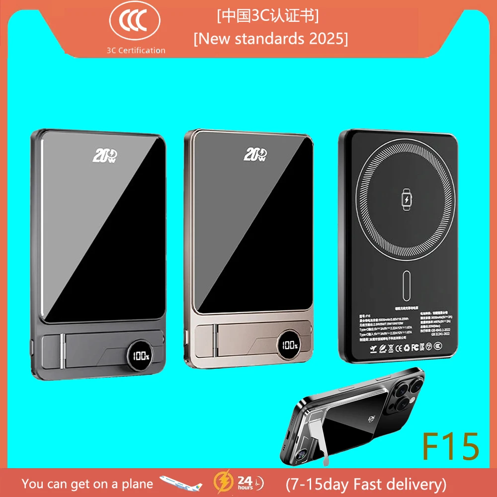 

10000mAh Metal Power Bank｜CCC Safety+22.5W PD Fast Charging｜Magnetic Kickstand for iPhone 16/15｜AirPods Watch｜Flight Approve