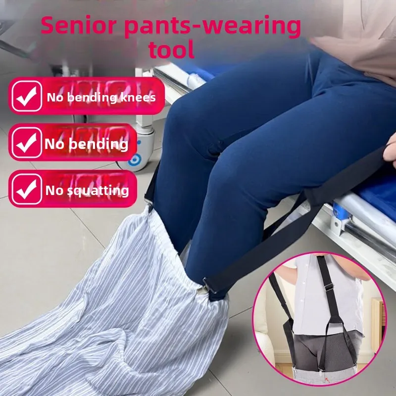 

No-Bend Waistband Pants Aid Elderly Pregnant Women Tool for Putting on Pants without Bending down Home Living Aids