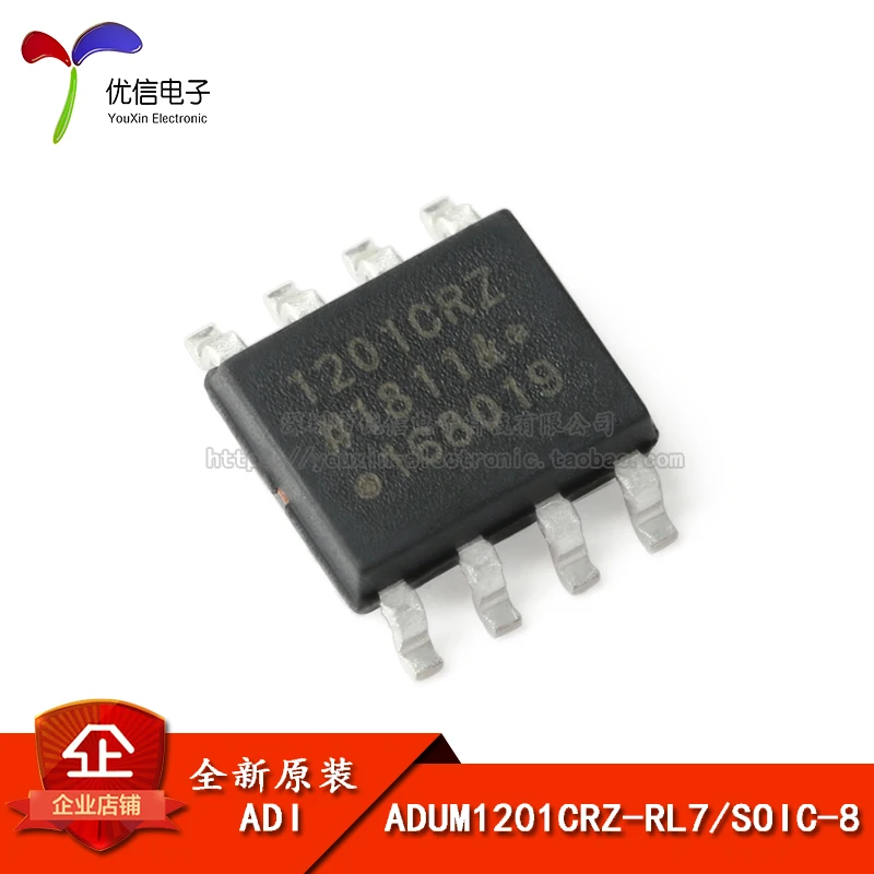 10PCS [Uxin Electronics] original authentic ADUM1201CRZ-RL7 SOIC-8 dual channel digital isolator