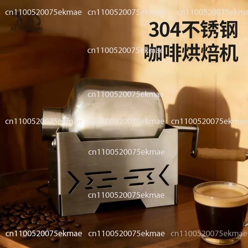 Hand-crank Coffee Roaster, Coffee Bean Roaster, for Home Use, Stainless Steel