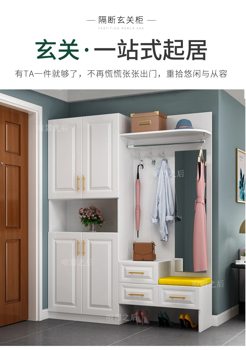 Shoe Cabinet Clothing Cabinet Shoe Changing Stool Combination Integrated Wall Multi-Layer Large Capacity Entrance Cabinet