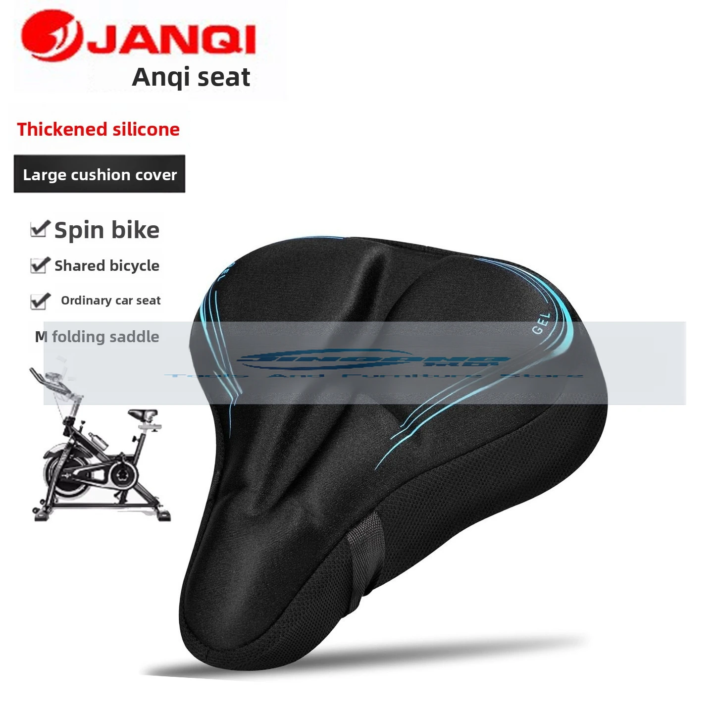 

Bicycle cushion cover, thickened silicone soft seat cushion, mountain bike soft seat cover, saddle, bicycle seat equipment