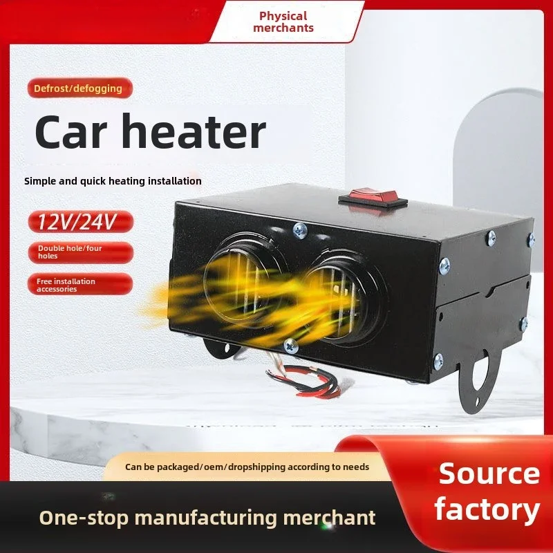 سخان السيارة 12 فولت 24 فولت شاحنة سخان كهربائي وشاحنة في الشتاء مع جهاز إزالة الجليد والتدفئة السريعة وإزالة الضباب #2