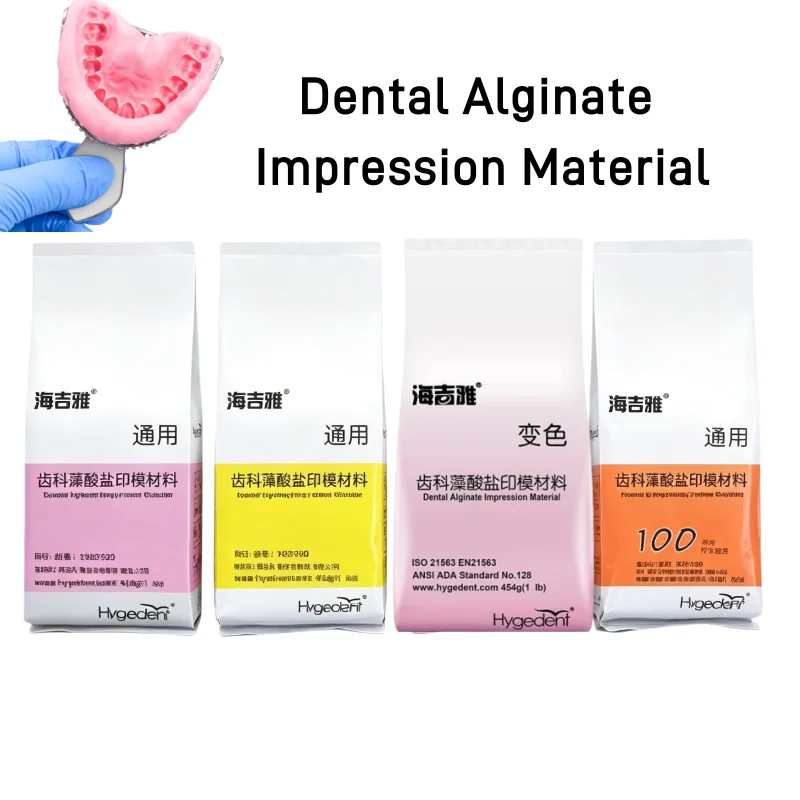 

454g Dental Alginate Impression Material Universal Plaster Mold Material for Removable Denture Impression Powder for Dental Lab