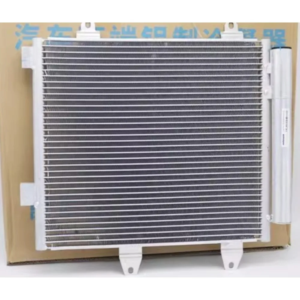 For Byd F0 Condense…