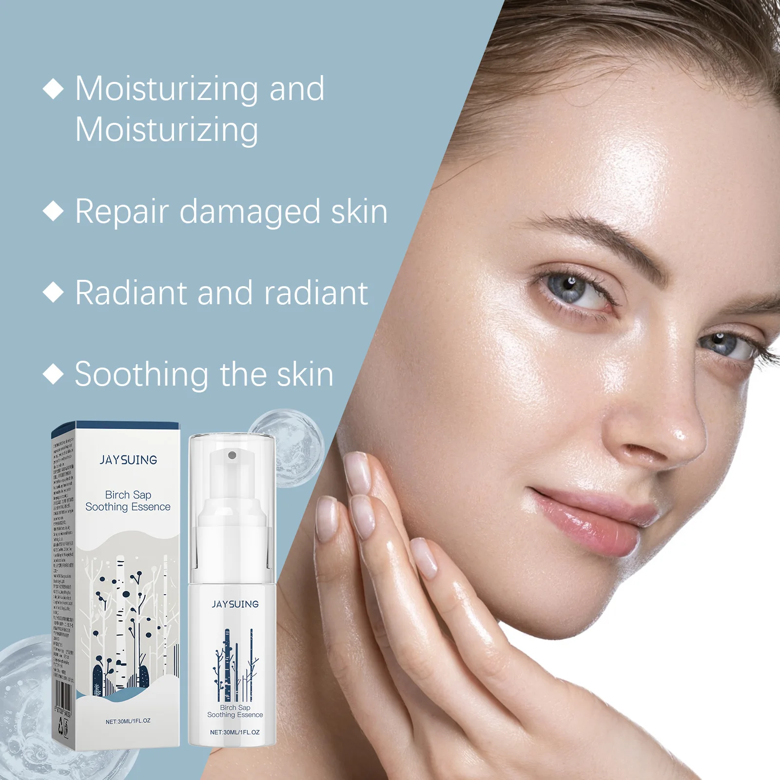 حليب بيرش ساب المرطب والترطيب، حليب مرطب ومرطب، حليب مهدئ ناعم #6