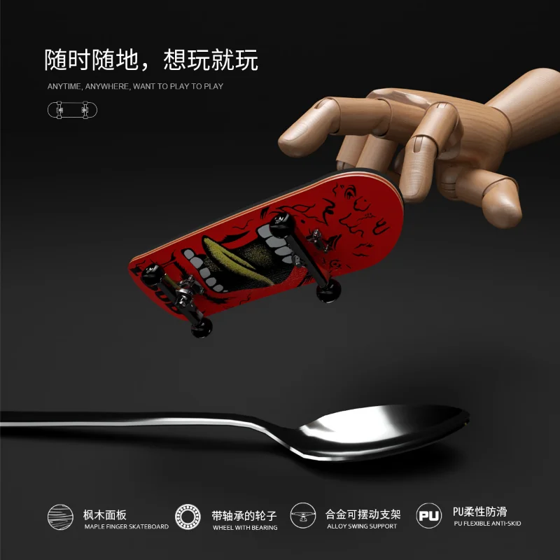 Maple Professional Finger Skateboard 29mm Bearing Fingertip Double Rocker Entry Wide Plate Creative Toy Customized Gift