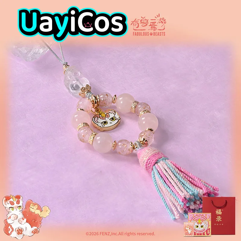In Stock Official Fabulous Beasts Glass Gourd  Mobile Phone Lanyard Pendant Keychain Bag Ornaments Anime Game Toy Gifts Cosplay