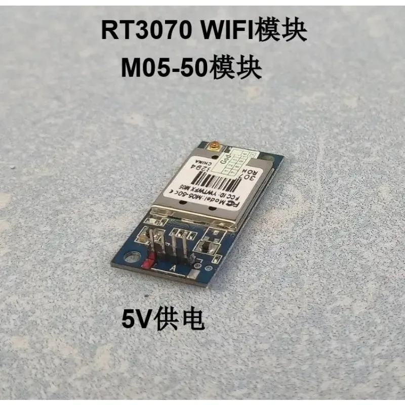 RT3070 Wireless WIFI Module M05-50 Monitoring Module