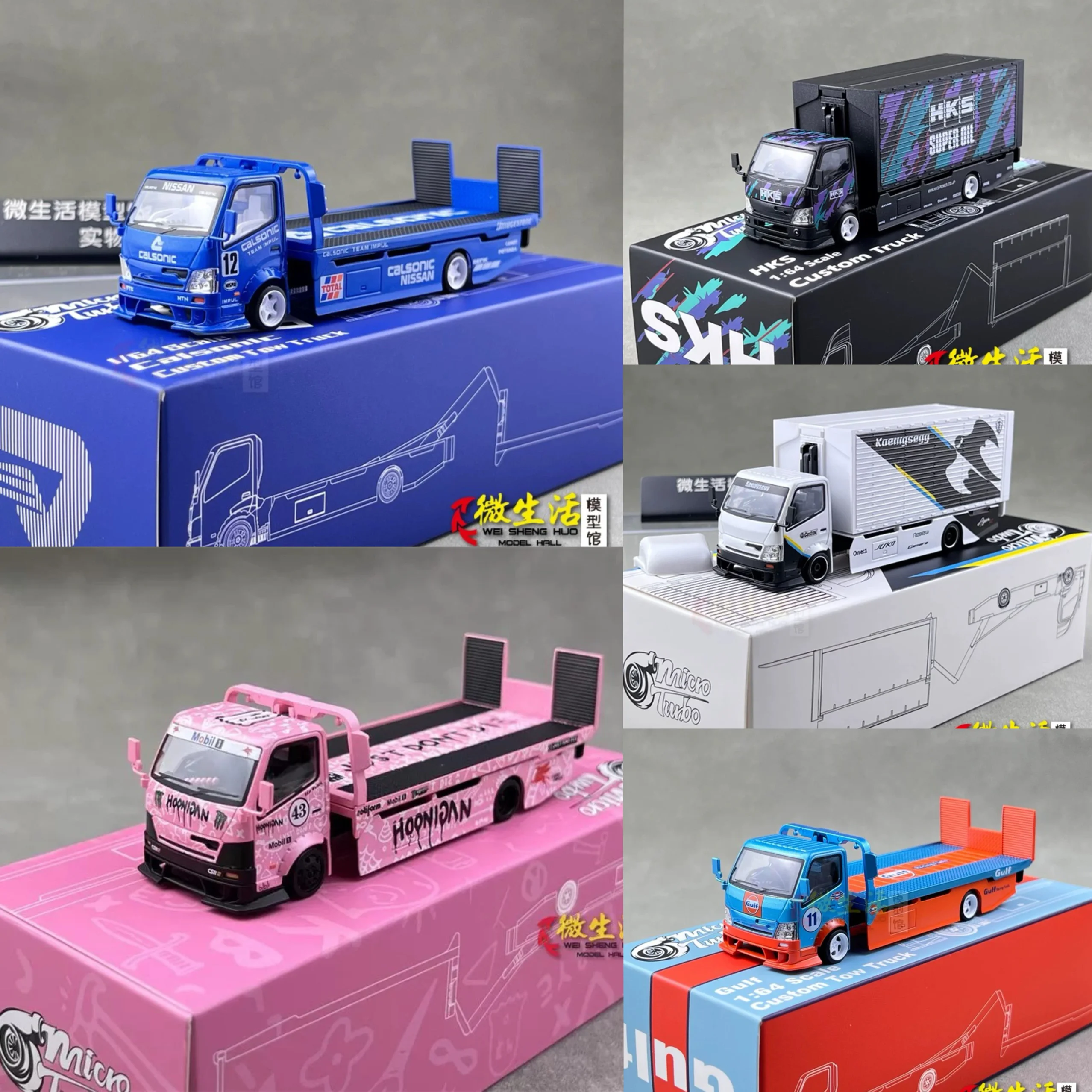 stock-1-64-runaway-truck-transport-trailer-dekotora-container-die-cast-alloy-car-model-boy-gift-toy-adult-decorative-item