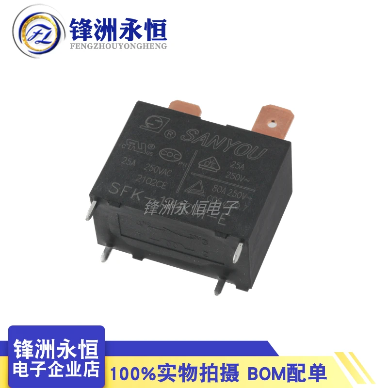 5Pcs Original New SANYOU SFK-105DM-E SFK-112DM-E SFK-124DM-E Air Condition Relay 4-pin Current 25A 250VAC Replaceable HF102F