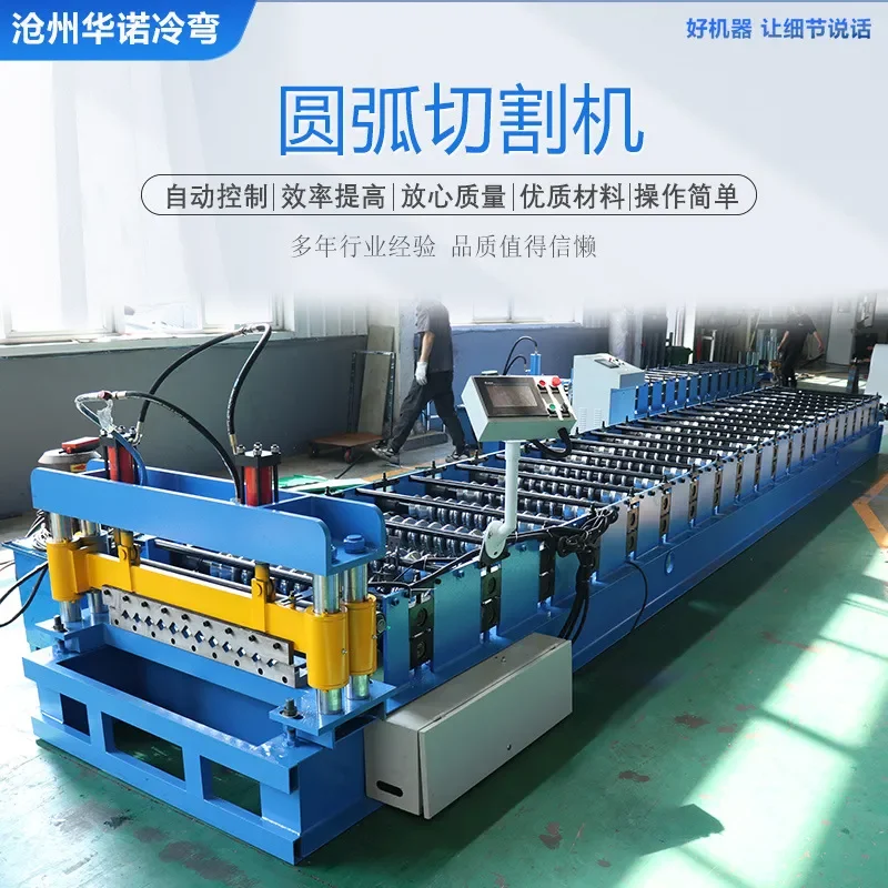 Deposit-665 arc tile pressing machine, partial arc glazed tile double-layer equipment, building color steel export roof 3