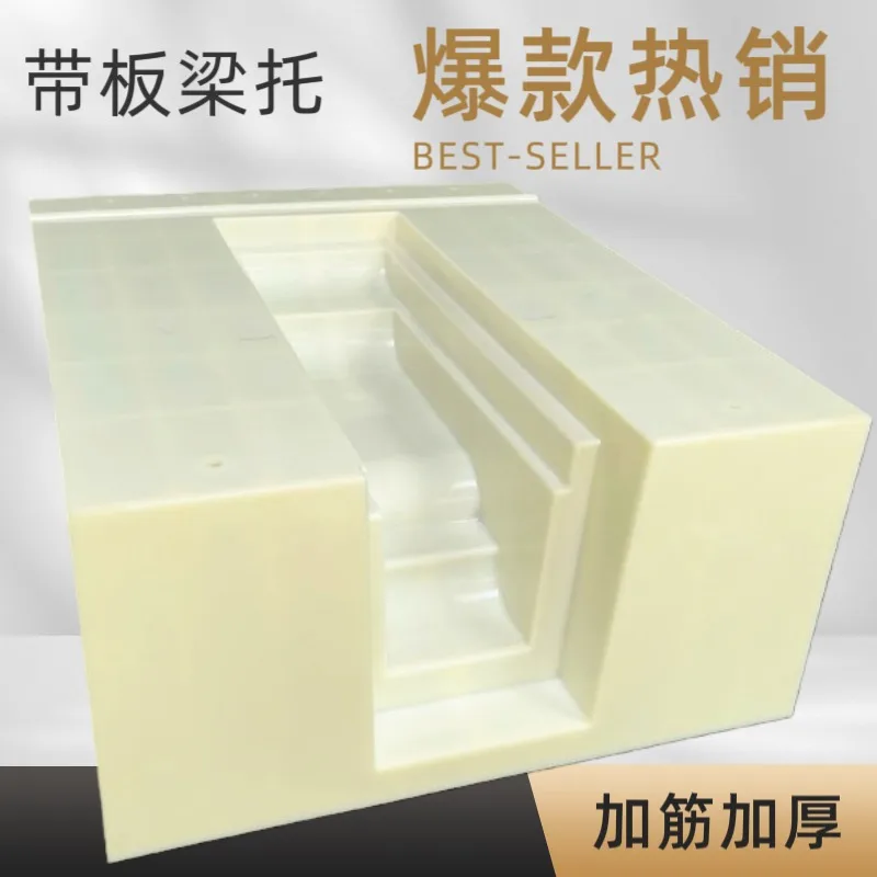 Belt plate beam support mold Thickened Chinese Roman pillar Building formwork Corbel eaves line eaves support integrated cast in