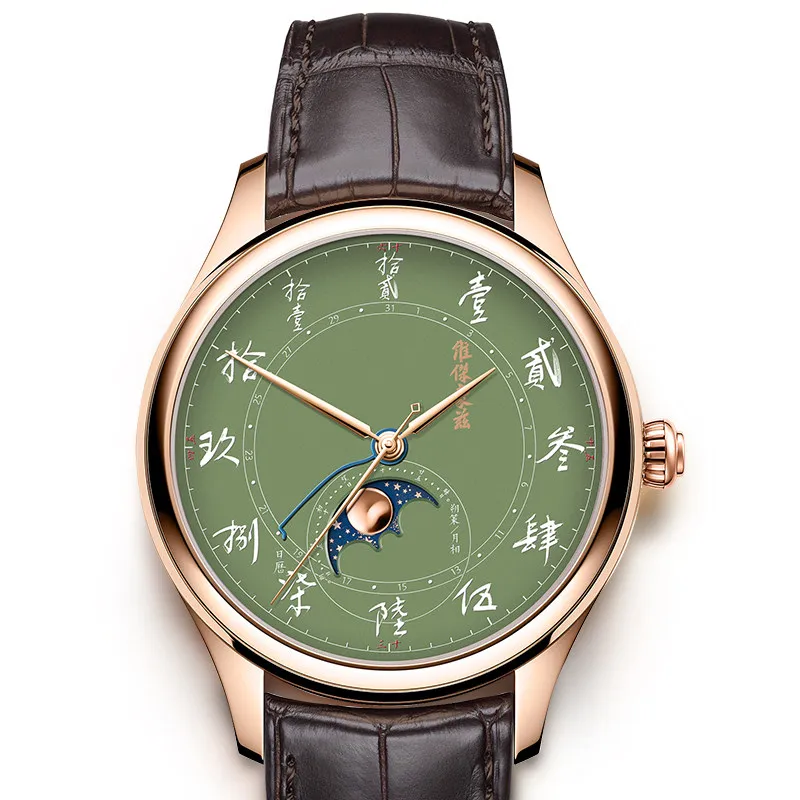 Fully Automatic Chinese Uppercase Chinese Characters Moon Phase Calendar Men's Watch Men's Mechanical Watch