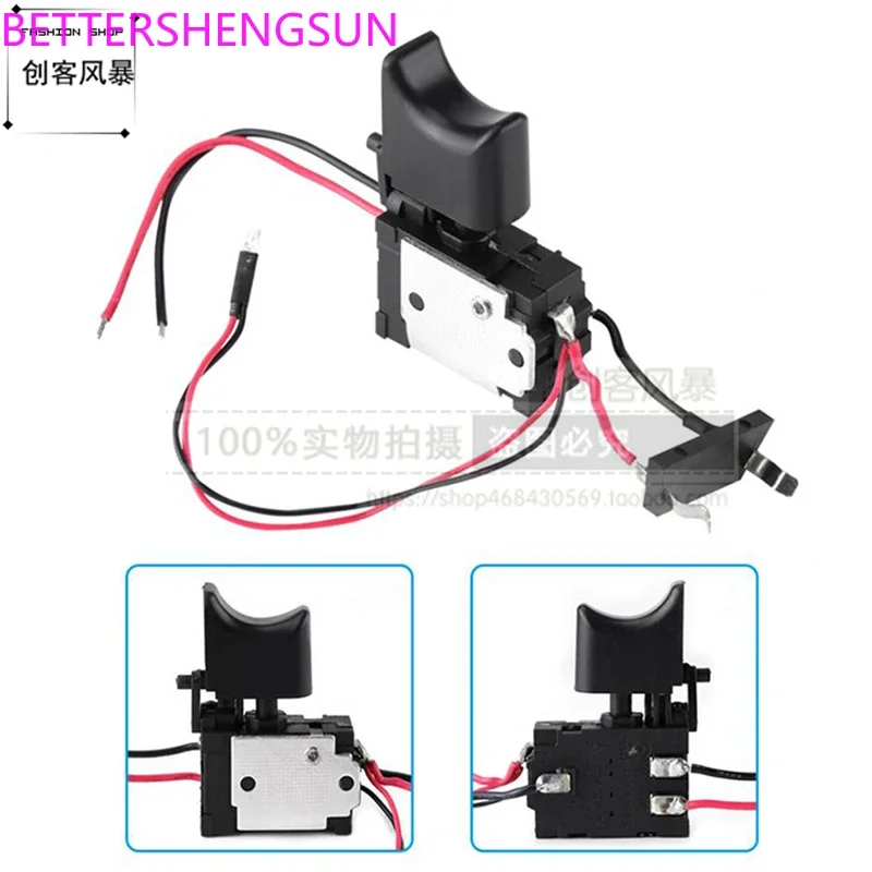 Charging drill switch DC rechargeable drill hand electric drill electric screwdriver speed adjustment forward and reverse