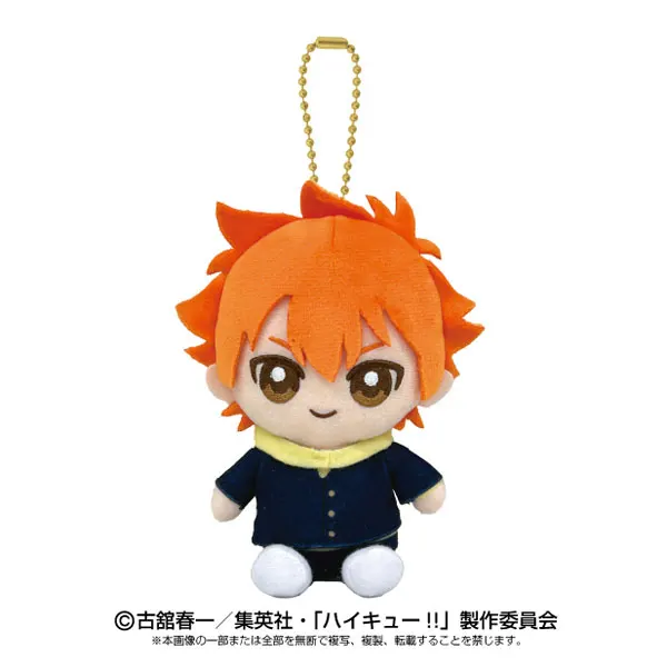 Anime Haikyuu!! Shoyo Hinata Kei Tsukishima Cosplay Plush Sitting Cotton Doll Keychain Cartoon Maumet Puppet Pendant Xmas Gift