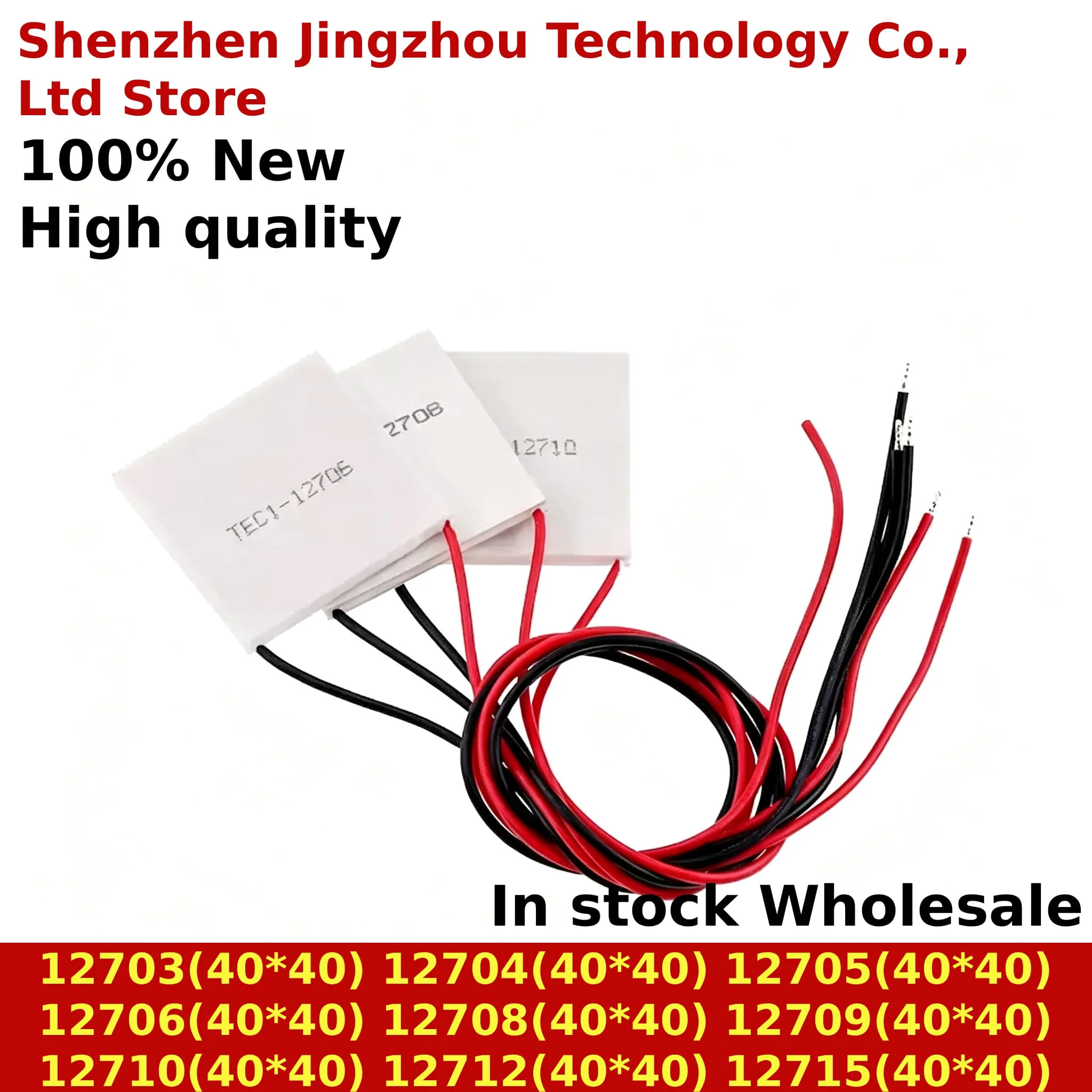 1PCS TEC1 TEC1-12706 12703 12704 12705 12706 12708 12709 12710 12712 12715 40*40 12V Peltier Elemente Module Refrigerating Sheet