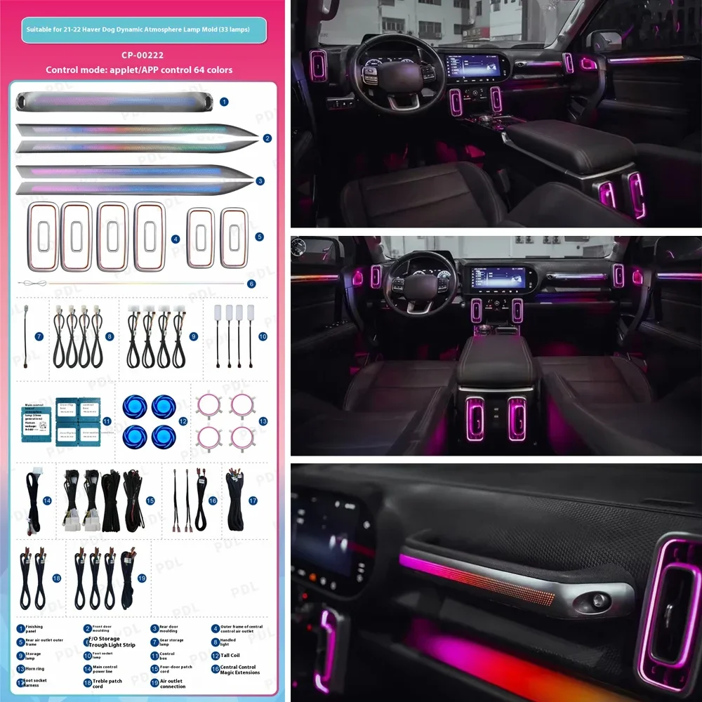 Active dynamic atmosphere lamp, 64 colors, suitable for Haval Dargo 2021, 2022-2024, luminous air vents, interior modification