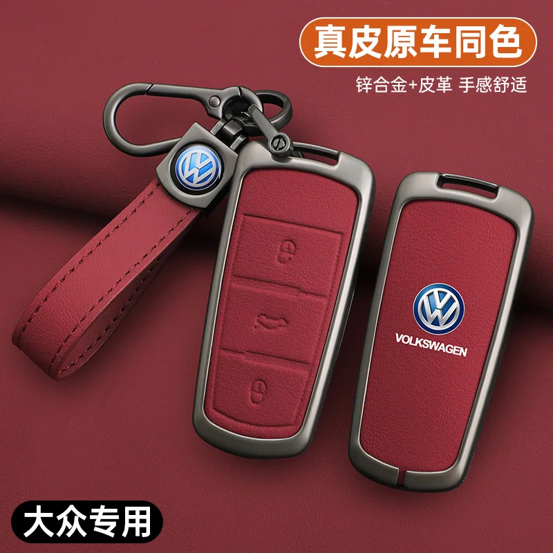 Car Key Case Cover Holder Shell For Volkswagen VW CC Passat B6 B7 Passat 3C CC Maogotan R36 B5 B7L Protect Keychain Accessories