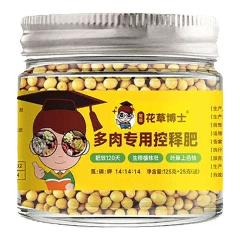 130g Special Controlled Release Fertilizer For Succulent, General Npk Nutrition For Domestic Potted Flowers And Plants