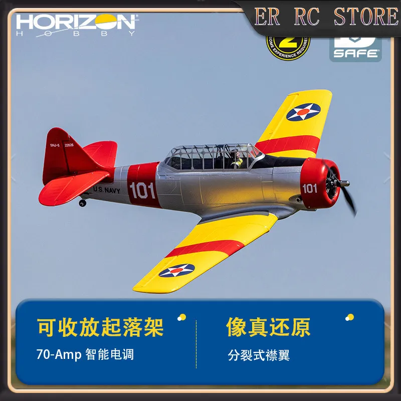

Радиоуправляемая модель самолета Horizon Hobby SNJ-5/AT-6 Texan Classic времен Второй мировой войны, 1,5 м размаха крыльев, электрическая, с пультом ДУ, 70 А, игрушка-подарок