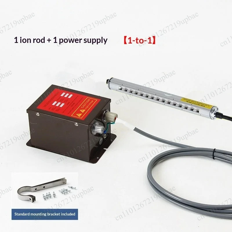 7.0KV Piezoelectric Ion Bar 70‑90cm Air Curtain ESD Static Eliminator Industrial Ionizing Antistatic Generator
