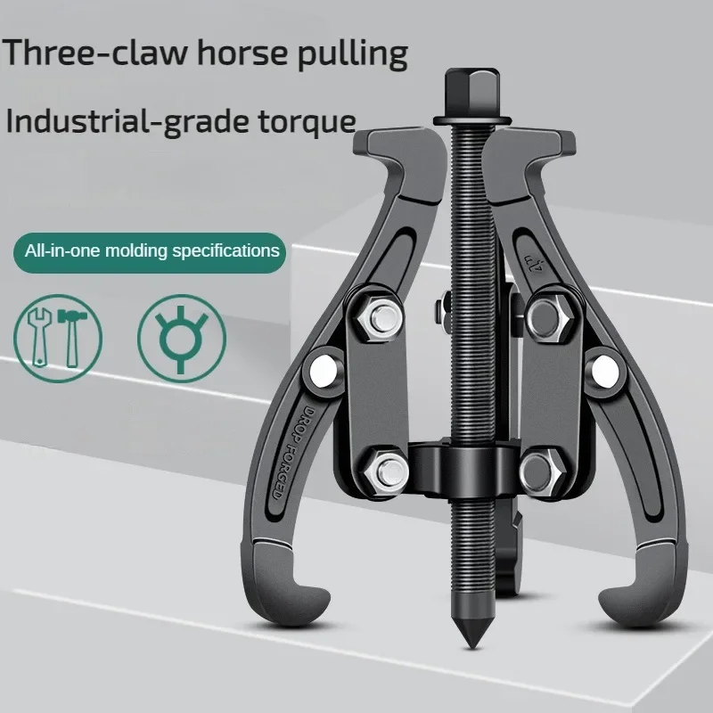 Three claw puller bearing multifunctional triangle Lamar pulling wheel dismantling and taking out tools to remove bearings