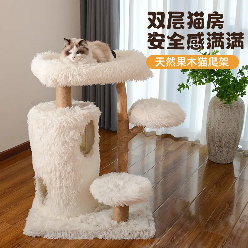 Solid wood cat climbing frame plush cat jumping platform multi-layer integrated cat shelf