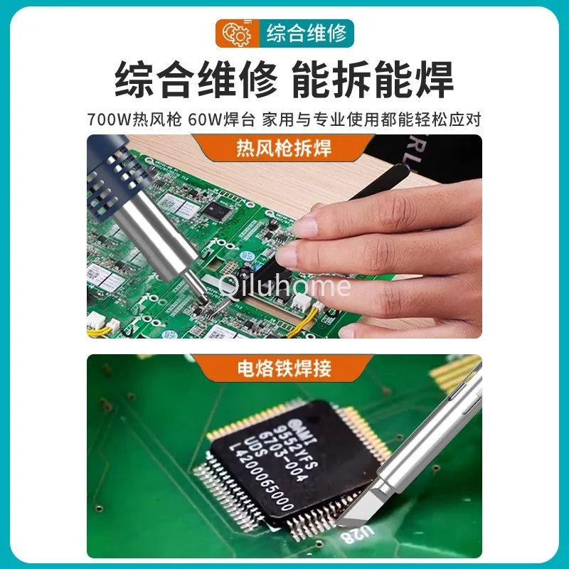 Constant Temperature Desoldering Station High Power Digital Display Soldering Station Heat Gun Two-in-One