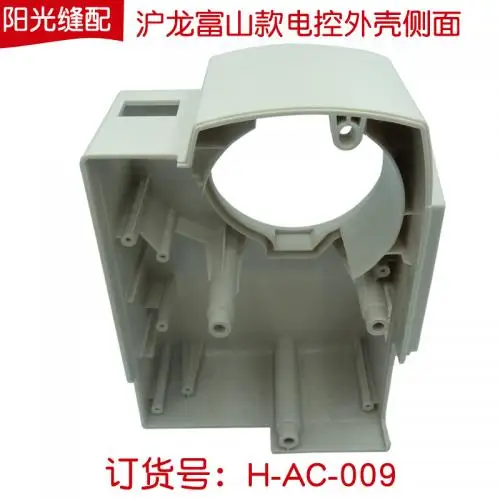 Hulong Electronic Control Accessories 587 F4 Electric Control Box Hikari