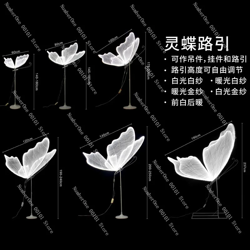 

Hotel shopping mall wedding hall butterfly wings street lamp stage arrangement prop decoration