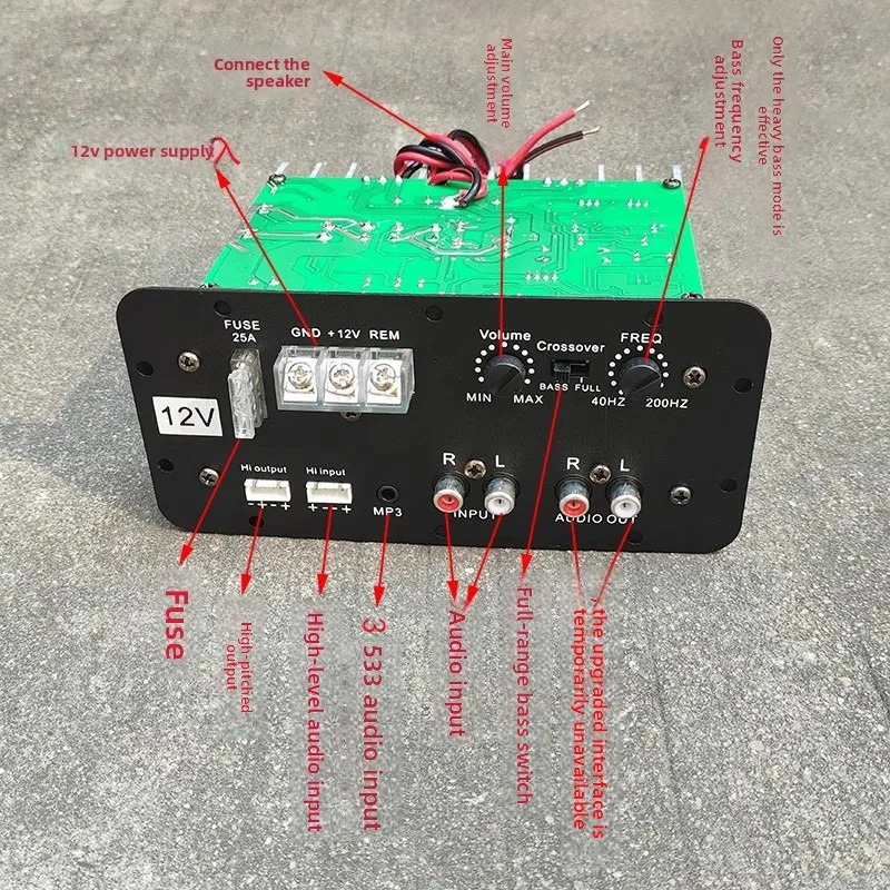 400W High-power 12V Full-frequency Subwoofer Conversion Inlet Tube, Power Amplifier Board High-power 12-inch Car