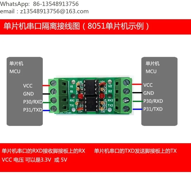 UART Serial Isolation Module 6N137 Optocoupler Support DIN Rail Mount with PCB Bracket