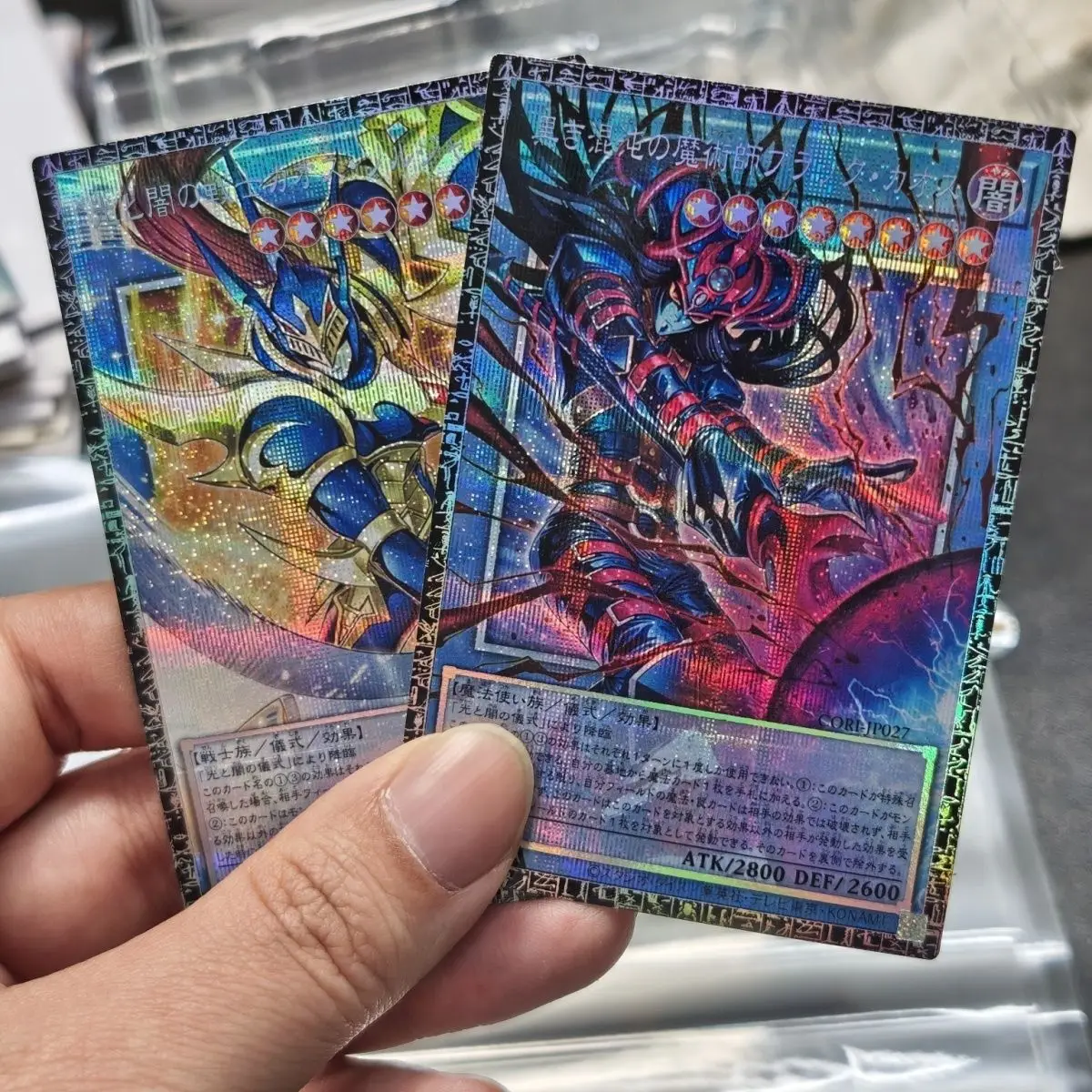 

Yu-Gi-Oh! Magician of Black Chaos DIY Pser Card Black Luster Soldier Broken Frame GMR-OF Limited Edition Game Collection Card