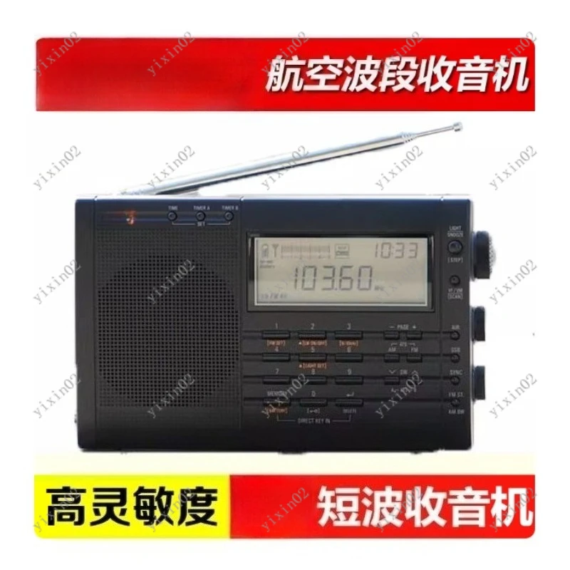 Portable Radio FM Stereo MW/LW/Shortwave SSB World Band Receiver
