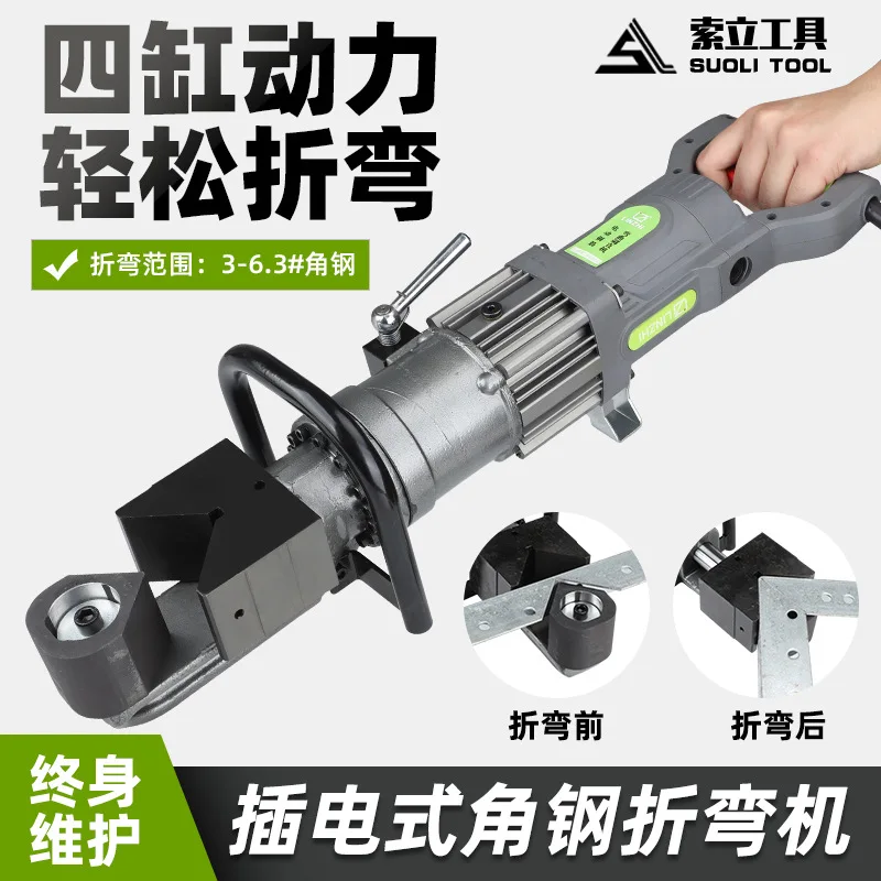 Electro-hydraulic angle steel bending machine JP60 four-cylinder power angle iron folding angle plug-in bending row copper alumi