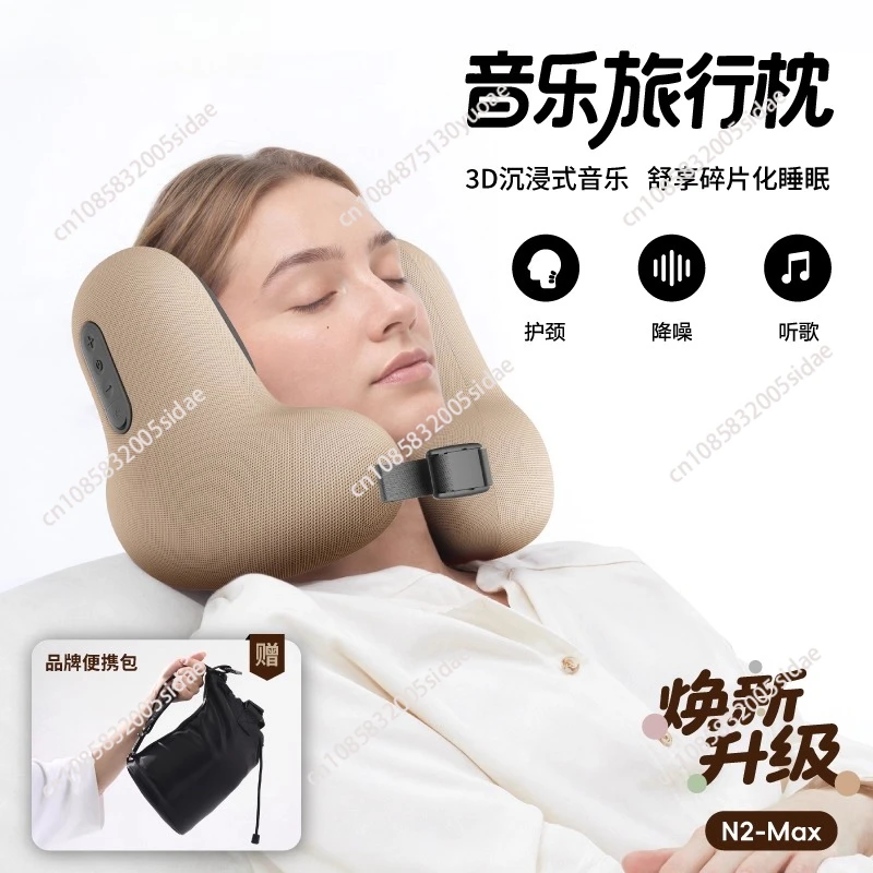 

Музыкальная U-образная подушка для путешествий, подушка для шеи в самолете, Bluetooth-наушники, портативная офисная подушка для сна с шумоподавлением