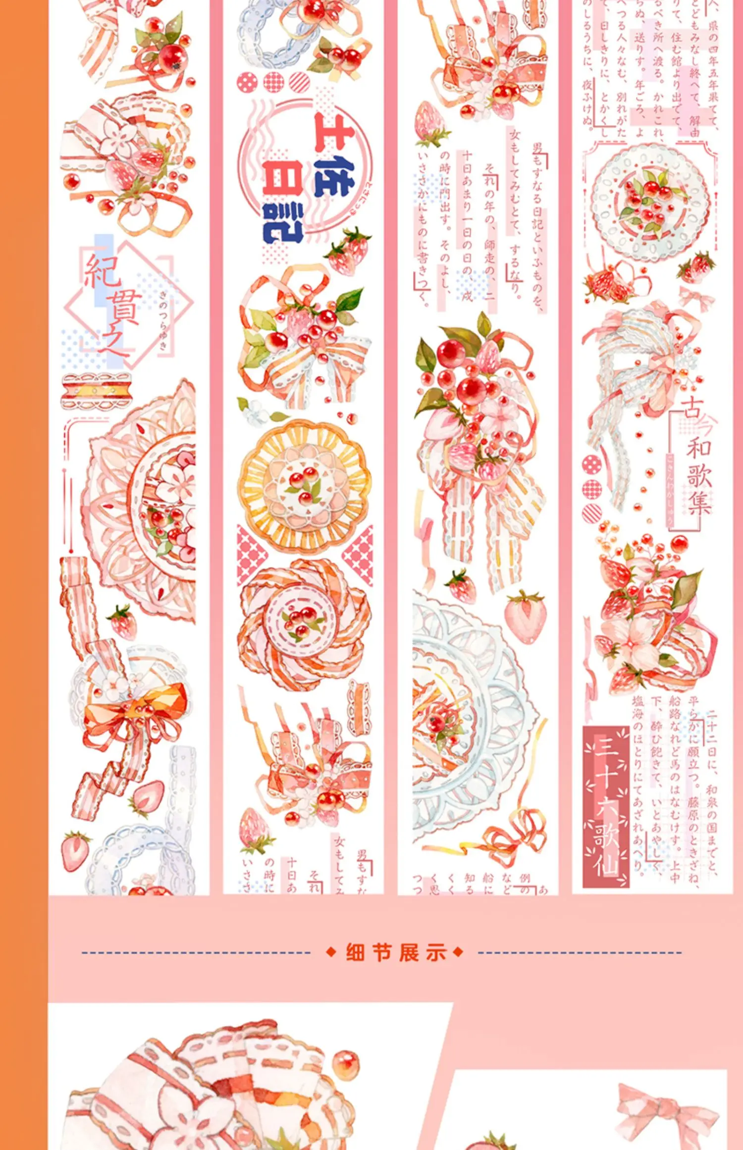 Cute PET White Ink Oil Tape, DIY Planner Decorative Stationery, Fresh Artistic Design, Silver Red