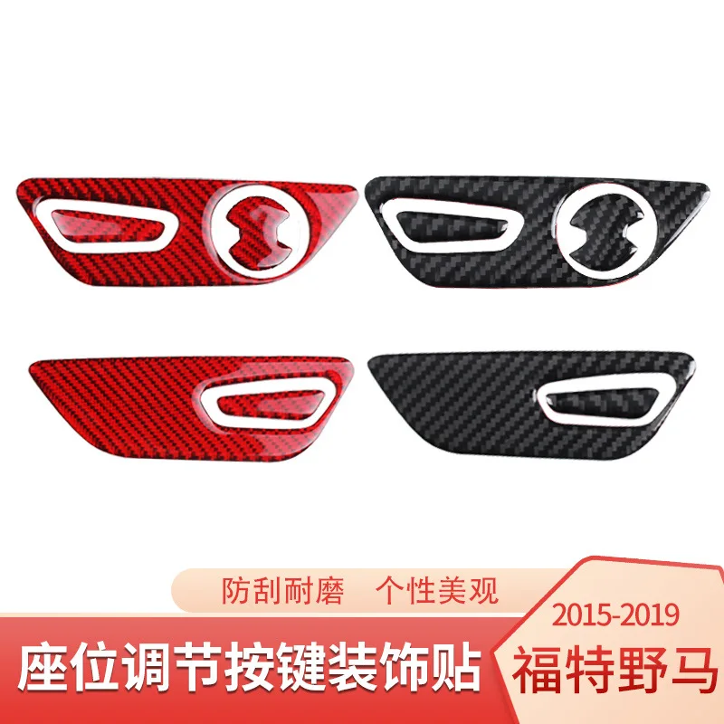 For Ford Mustang Modified Red Carbon Fiber Car Seat Adjustment Decorative Protection Sticker Interior Accessories