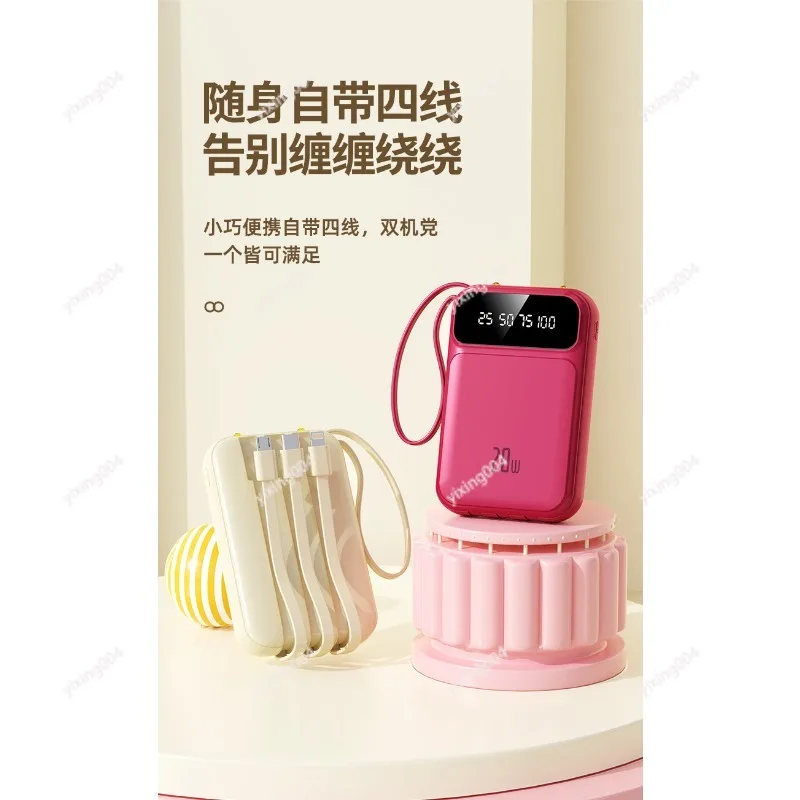 

Slim Fast Charge Power Bank Built-in Cable Portable External Battery