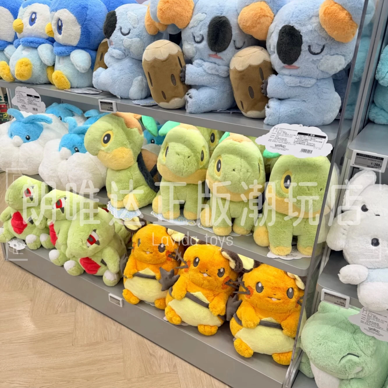 Pokemon Genuine Plush Toy Soft Fluffy Hugging Pikachu Vaporeon Jolteon Flareon Mimikyu Quagsire Collectible Birthday Gift