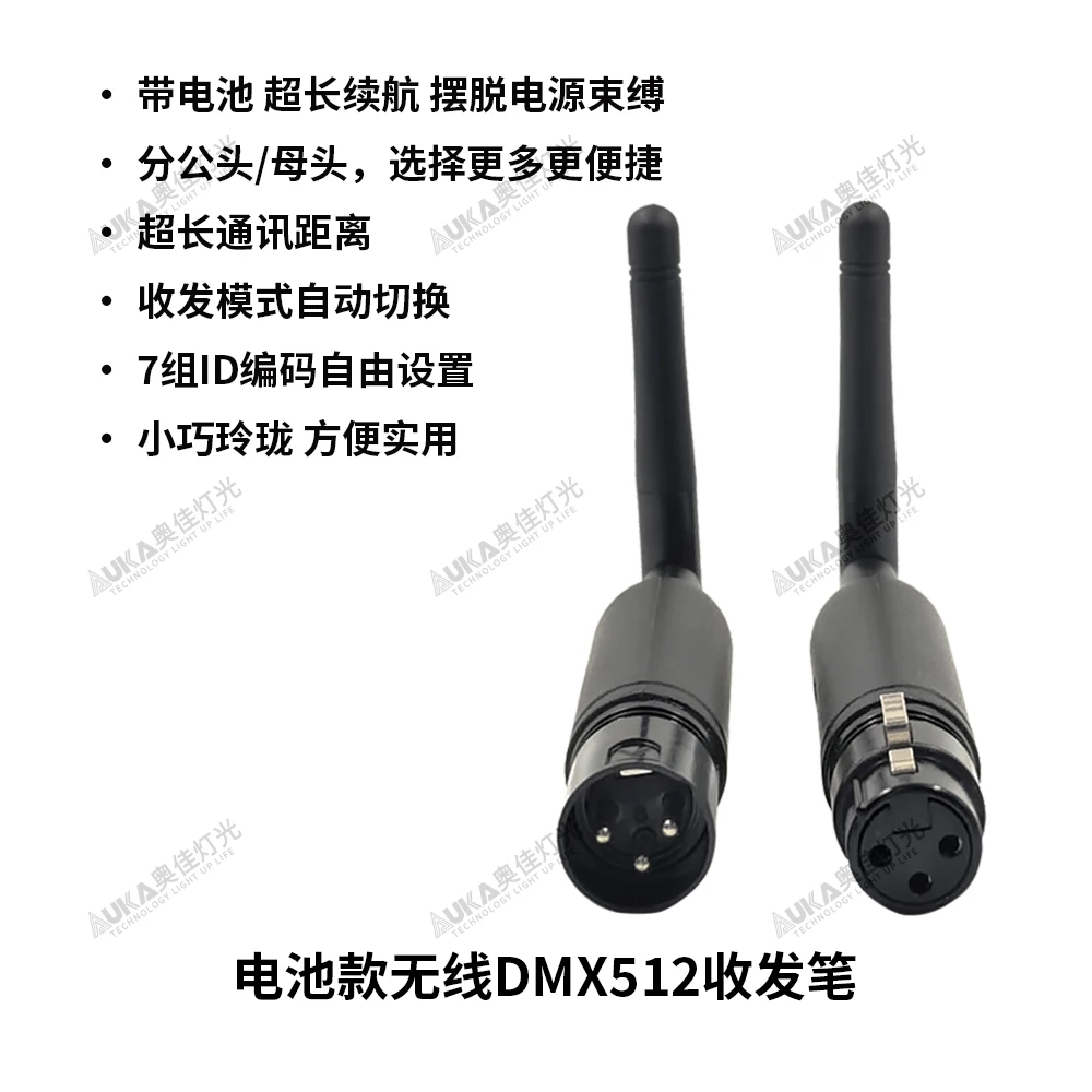 

Беспроводной трансивер DMX512 с аккумулятором, сценической, подсветкой для кино и телевидения, подсветкой PA, панель управления
