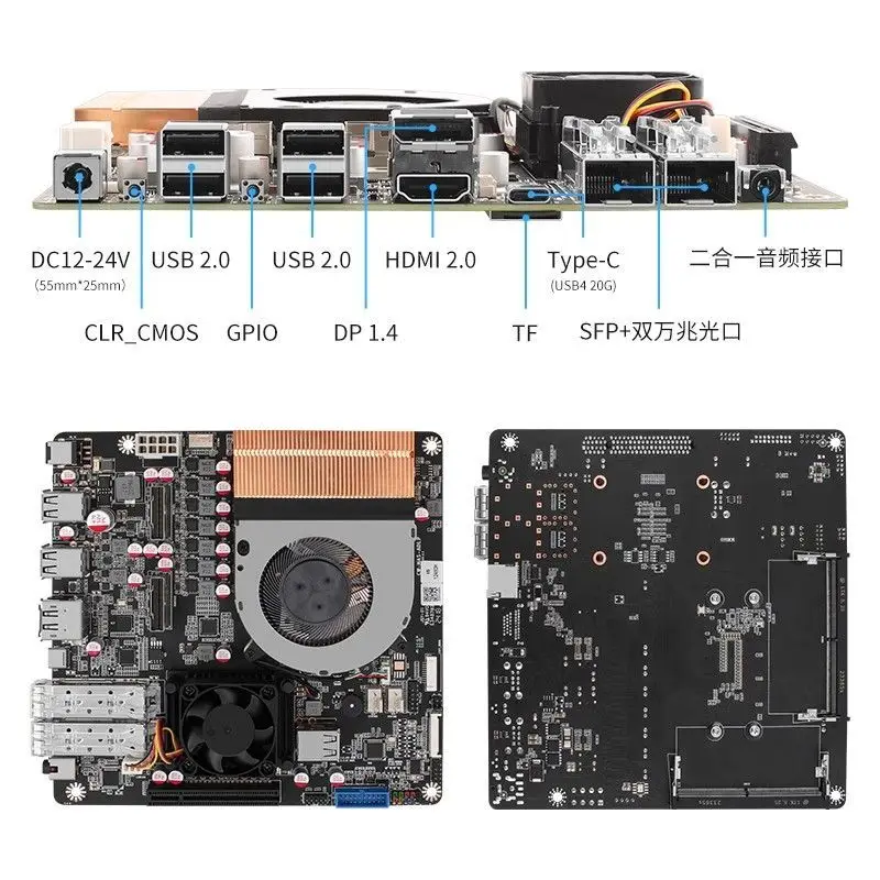 Server Motherboard for Data Centers with i5-12450H CPU, Onboard 10GbE NIC, 4U2 Support for IT Pros