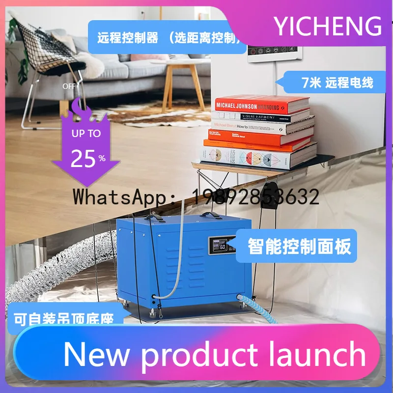 Hys dehumidifier - portable home dehumidifier for villas, rooms, ceiling duct dehumidifier