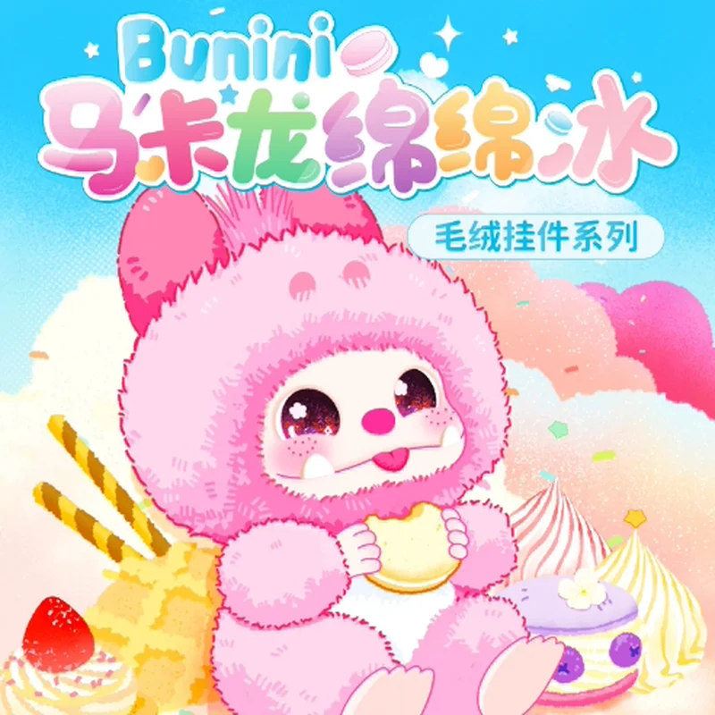 جديد حقيقي ثلاثة باو بونيني ندفة الثلج الجليد أفخم صندوق أعمى سلسلة أفخم الدمى قلادة لطيف على ظهره الفتيات مفاجأة هدايا عيد الميلاد