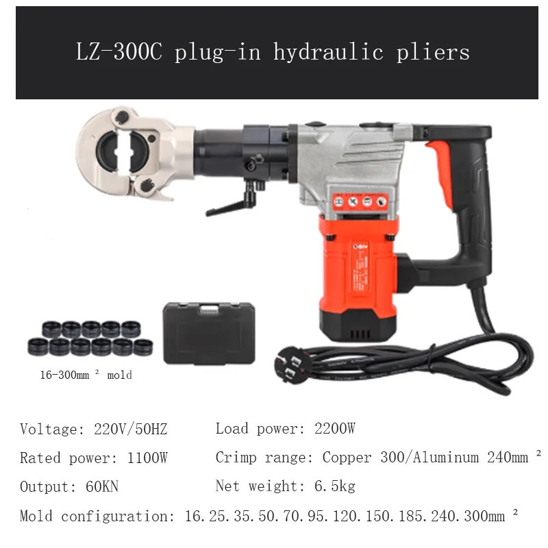 Aluminum Terminal Crimping Tool for Electrical Work1100W Electric Hydraulic Pliers Portable Lithium Battery Copper